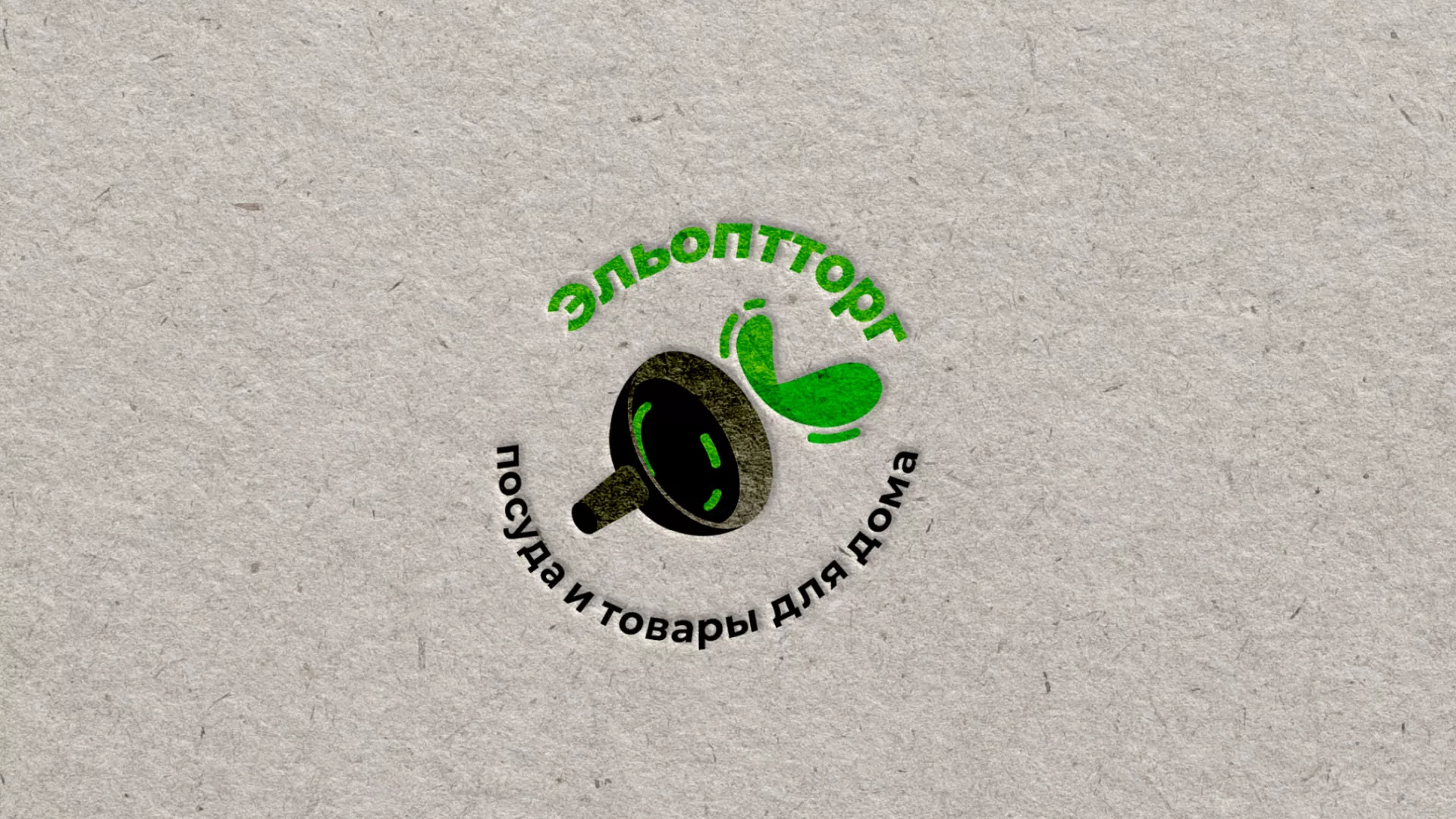 Разработка логотипа для компании по продаже посуды и товаров для дома в Ломоносове